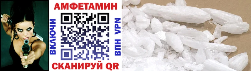 Amphetamine Розовый Аша