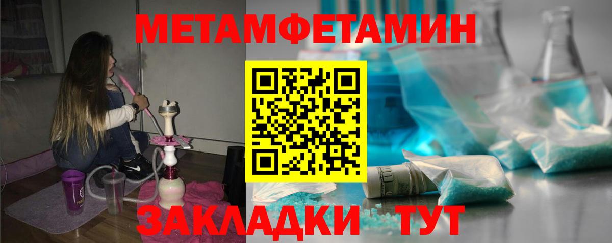 Амфетамин Premium Аша