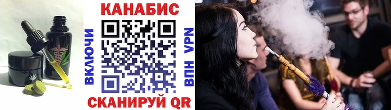 где купить   Аша  Печенье с ТГК конопля 