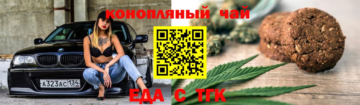 Cannafood конопля Аша