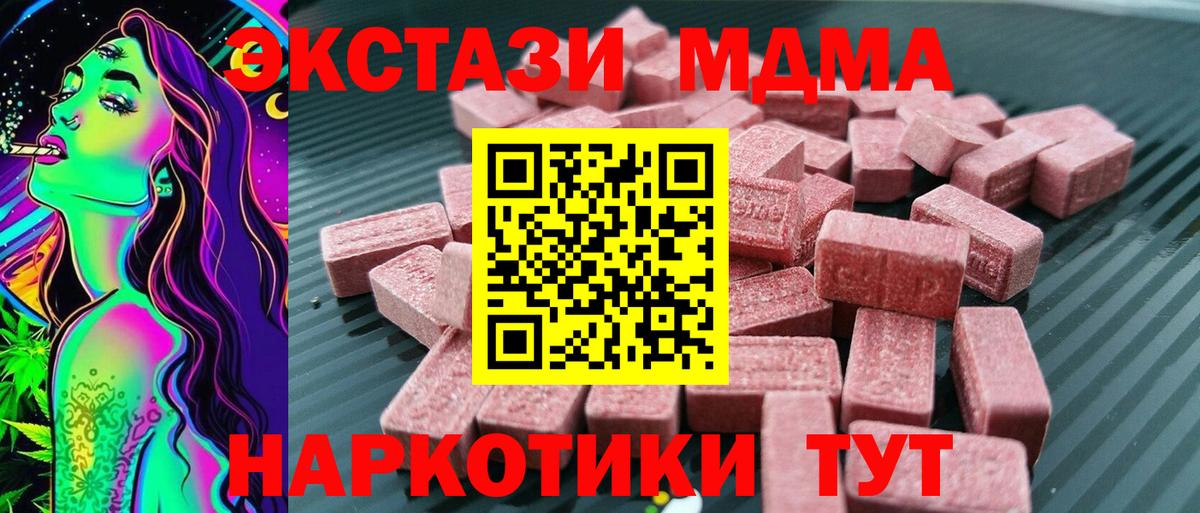 Экстази бентли  Ecstasy  Аша  Вход с VPN  ЭКСТАЗИ Cube 