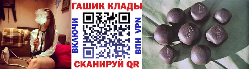 ГАШИШ Ice-O-Lator  блэк спрут маркетплейс  Аша  цены наркотик 