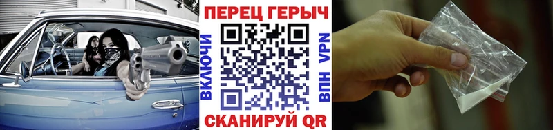 закладка  мега ТОР  ГЕРОИН белый  Аша 