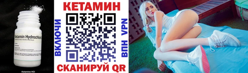 Кетамин VHQ  Аша 