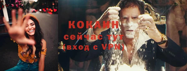 кокаин перу Армянск