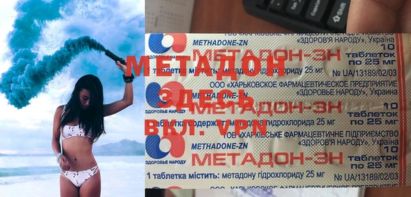 кокаин перу Армянск