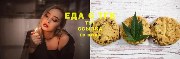 кокаин перу Армянск