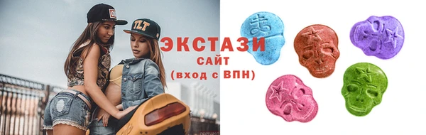 кокаин премиум Саяногорск