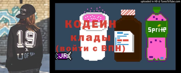 кокаин перу Армянск