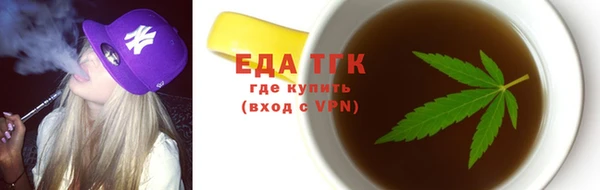 мяу мяу кристалл Сатка