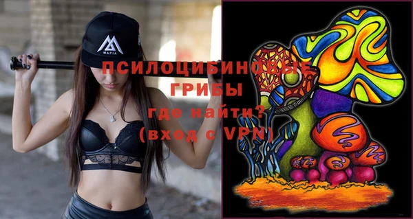 кокаин перу Армянск