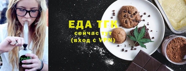 стаф Арсеньев