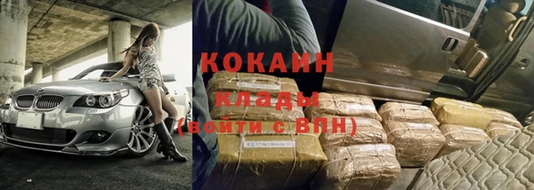 кокаин перу Армянск