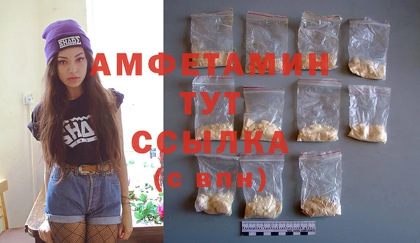 стаф Арсеньев