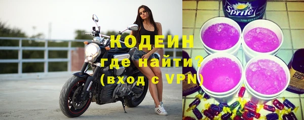 кокаин перу Армянск