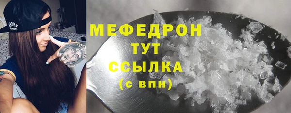 кокаин перу Армянск