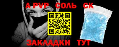 COCAINE Беслан