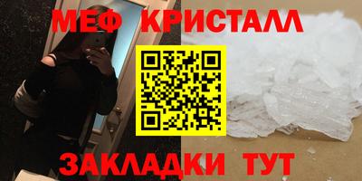 ПСИЛОЦИБИНОВЫЕ ГРИБЫ Бийск