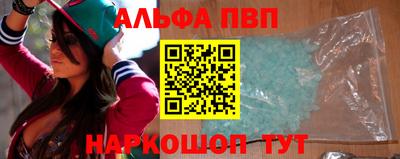 кристаллы Берёзовский