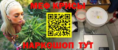 кристаллы Берёзовский