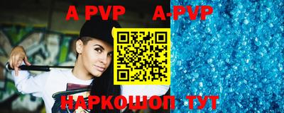 кристаллы Берёзовский