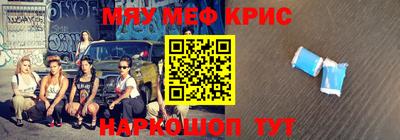 кристаллы Берёзовский