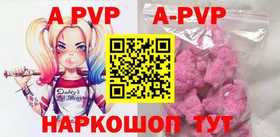 ПСИЛОЦИБИНОВЫЕ ГРИБЫ Бийск