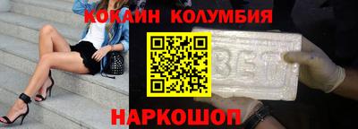 кристаллы Берёзовский