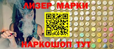 ПСИЛОЦИБИНОВЫЕ ГРИБЫ Бийск