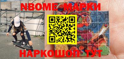 ПСИЛОЦИБИНОВЫЕ ГРИБЫ Бийск