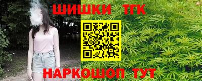 ПСИЛОЦИБИНОВЫЕ ГРИБЫ Бийск