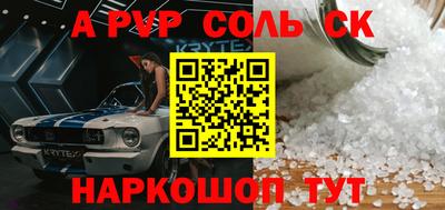 COCAINE Беслан