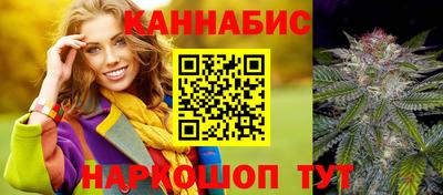 ПСИЛОЦИБИНОВЫЕ ГРИБЫ Бийск