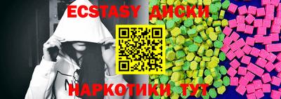 ПСИЛОЦИБИНОВЫЕ ГРИБЫ Бийск
