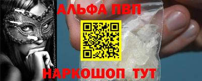 ПСИЛОЦИБИНОВЫЕ ГРИБЫ Бийск