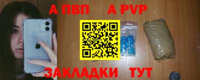 ПСИЛОЦИБИНОВЫЕ ГРИБЫ Бийск