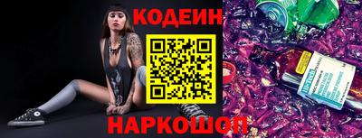 COCAINE Беслан