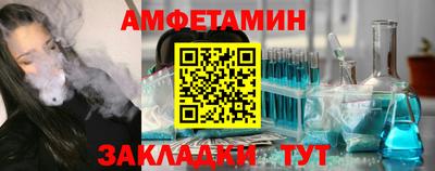 кристаллы Берёзовский