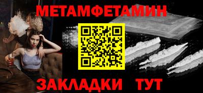 кристаллы Берёзовский