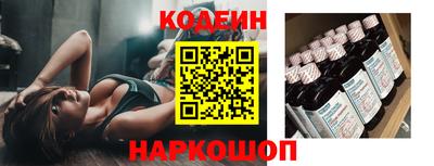 ПСИЛОЦИБИНОВЫЕ ГРИБЫ Бийск