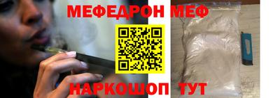 кристаллы Берёзовский