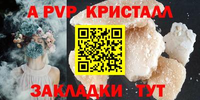 кристаллы Берёзовский