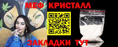 кристаллы Берёзовский