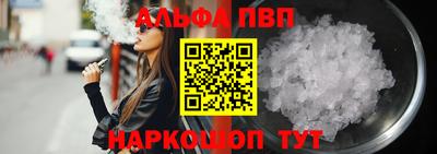 ПСИЛОЦИБИНОВЫЕ ГРИБЫ Бийск