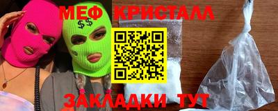 ПСИЛОЦИБИНОВЫЕ ГРИБЫ Бийск