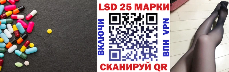 LSD-25 экстази кислота  Аша 