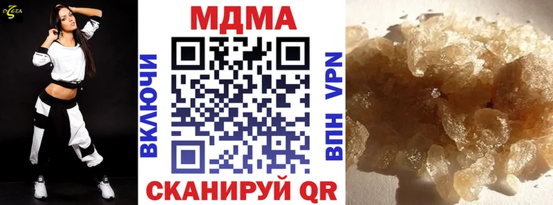 МДМА Molly  купить закладку  Аша 