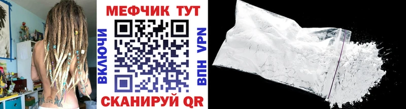 MEGA ТОР  Аша  МЕФ мука 