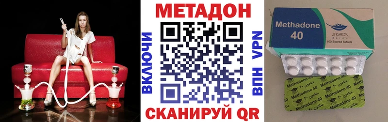 Метадон мёд  где можно купить   Аша 