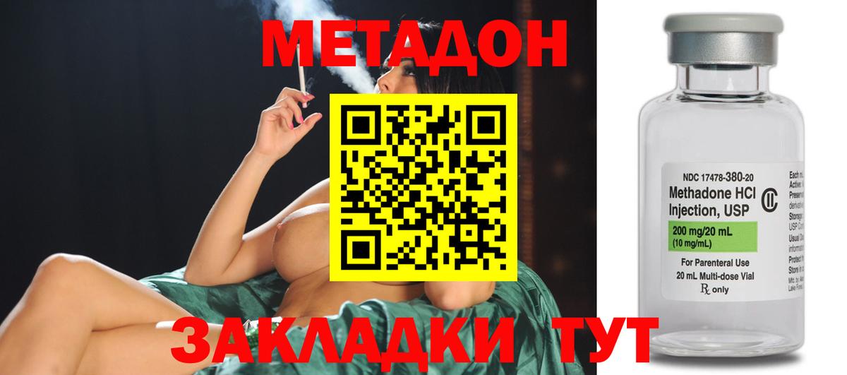 blacksprut вход  Вход с VPN  Аша  Метадон кристалл  МЕТАДОН VHQ 